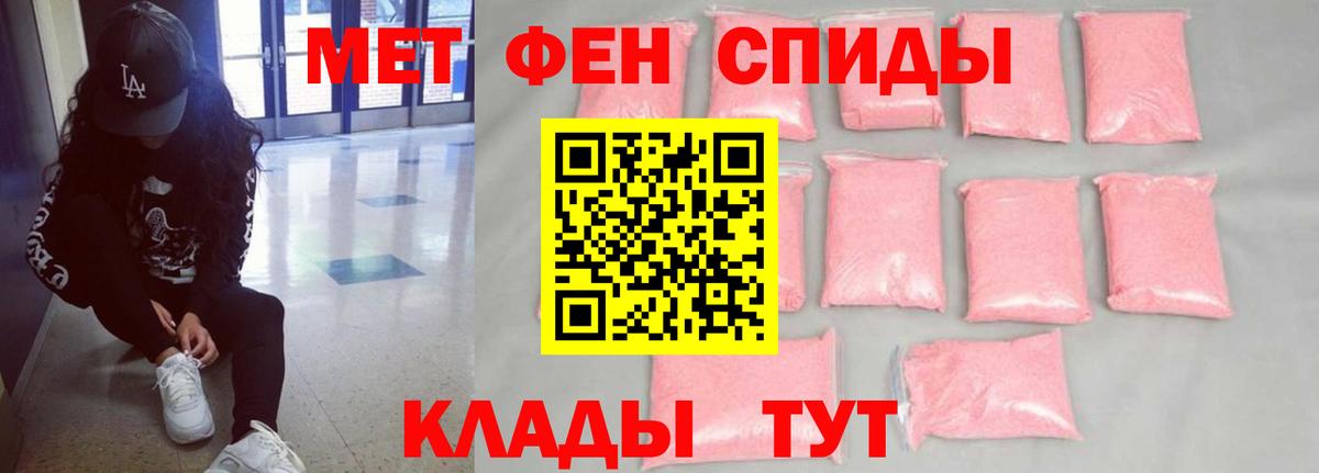 АМФЕТАМИН VHQ  Amphetamine  Нефтекумск  Вход с VPN 