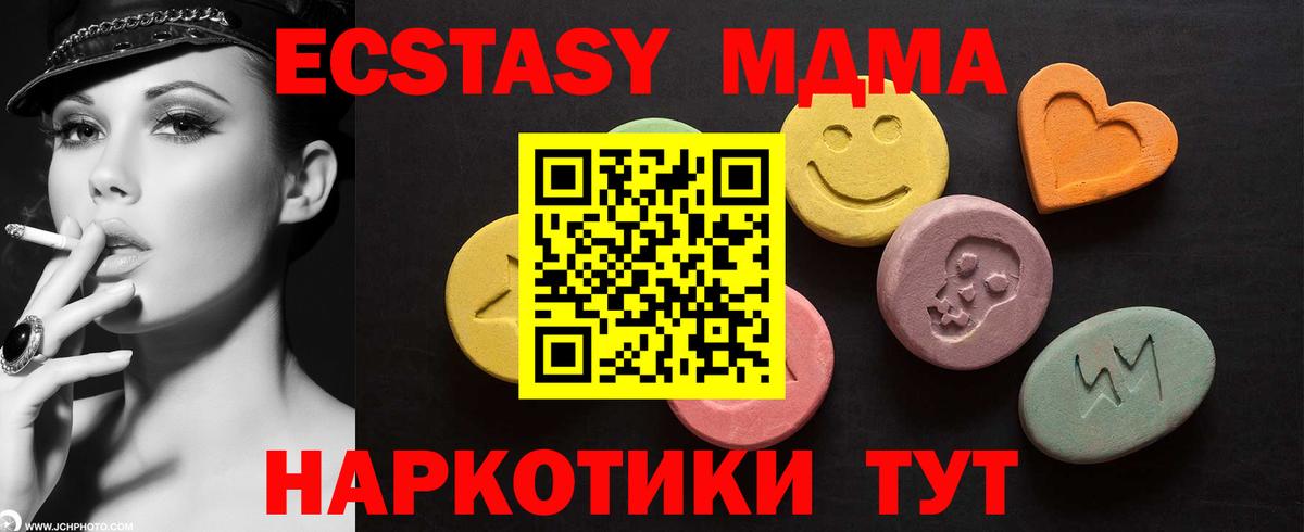   tor  ЭКСТАЗИ таблы  ЭКСТАЗИ 250 мг  Вход с VPN  Нефтекумск 