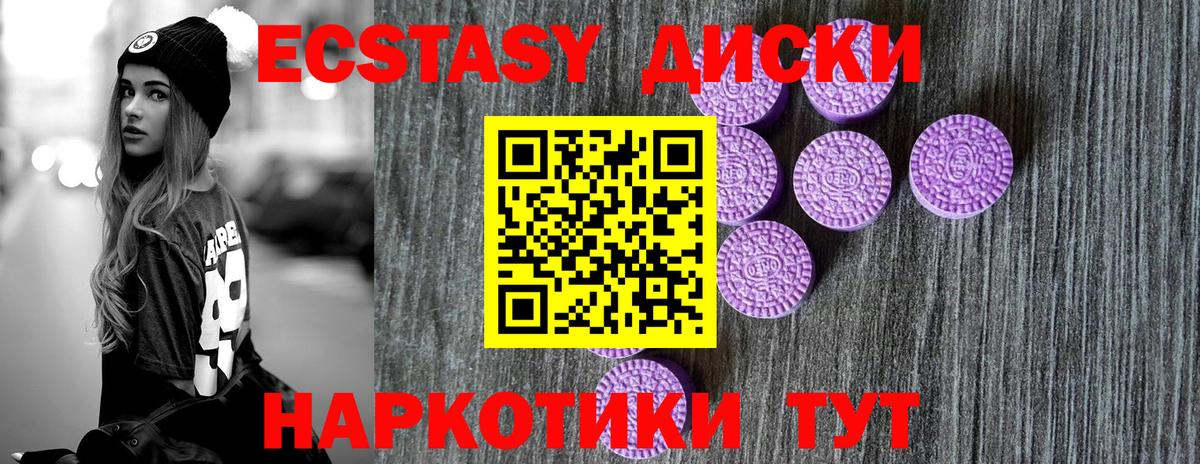 Нефтекумск  Канабис  Вход с VPN  Бошки Шишки  Гашиш  Меф МЯУ МЯУ  