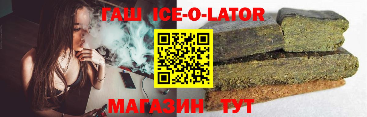Гашиш гарик  Гашиш  Вход с VPN  Нефтекумск  ГАШ 40% ТГК 