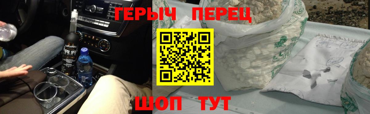 ГЕРОИН афганец  Вход с VPN  Героин  Нефтекумск 