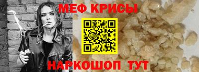 метамфетамин Тулун
