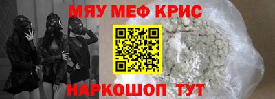 ALPHA PVP Тула