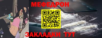 метамфетамин Тулун