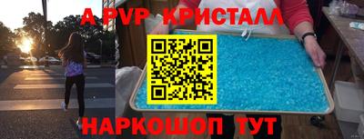 mdpv Туймазы