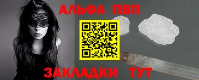 метамфетамин Тулун