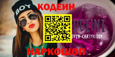 метамфетамин Тулун