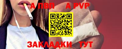 метамфетамин Тулун