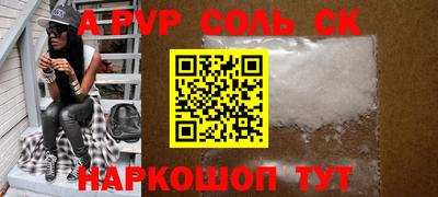 mdpv Туймазы