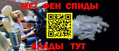 метамфетамин Тулун