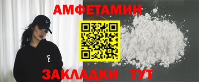 метамфетамин Тулун