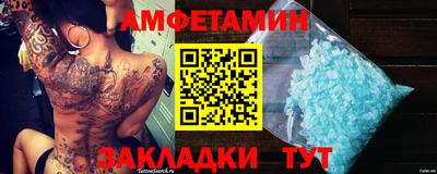 метамфетамин Тулун