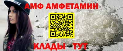 ALPHA PVP Тула