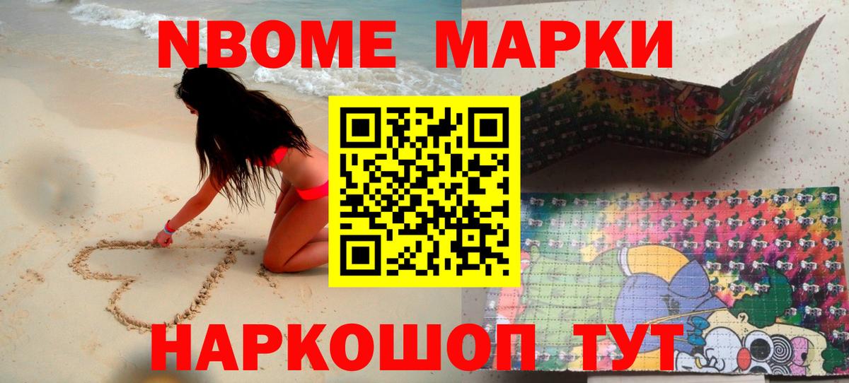 LSD-25 экстази кислота Нефтекумск