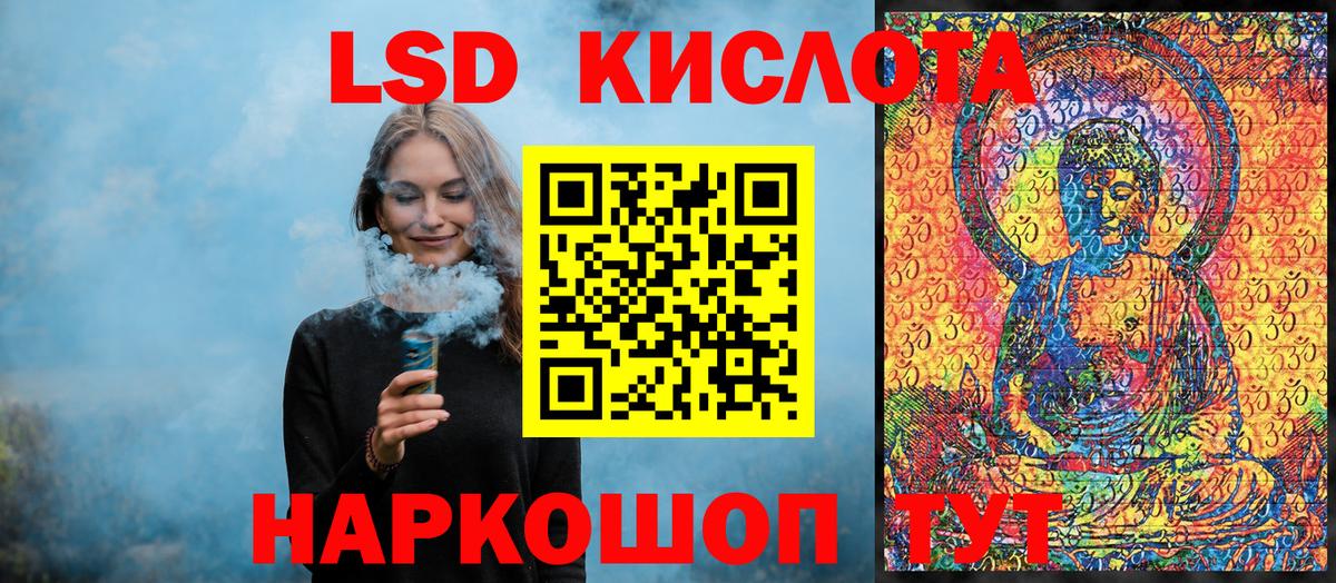Нефтекумск  Наркотические марки  Вход с VPN  Марки NBOMe 1,5мг  Марки NBOMe 1,5мг 